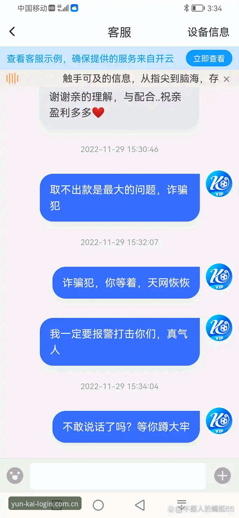 云开体育平台功能详解实用指南：从下载到深度使用的完整攻略