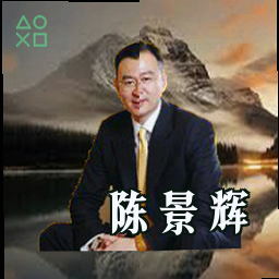 陈景辉