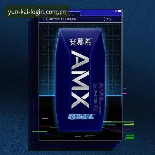 新手必看：云开体育平台安装失败？资深用户分享三次踩坑后的实战经验