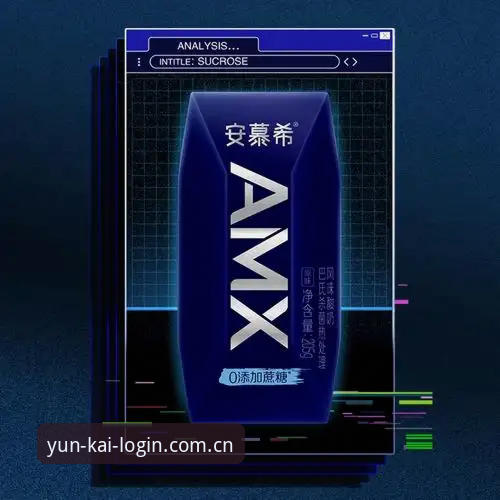云开体育官方网站评测最新动态：一站式体育服务入口的全方位深度解析