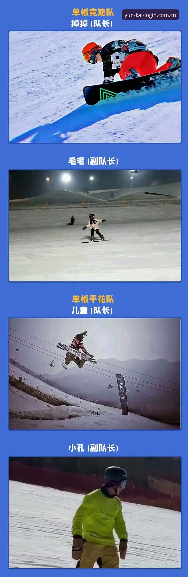 云开手机版下载使用技巧 云开手机版下载使用技巧有哪些?老用户手把手教你玩转云开体育平台